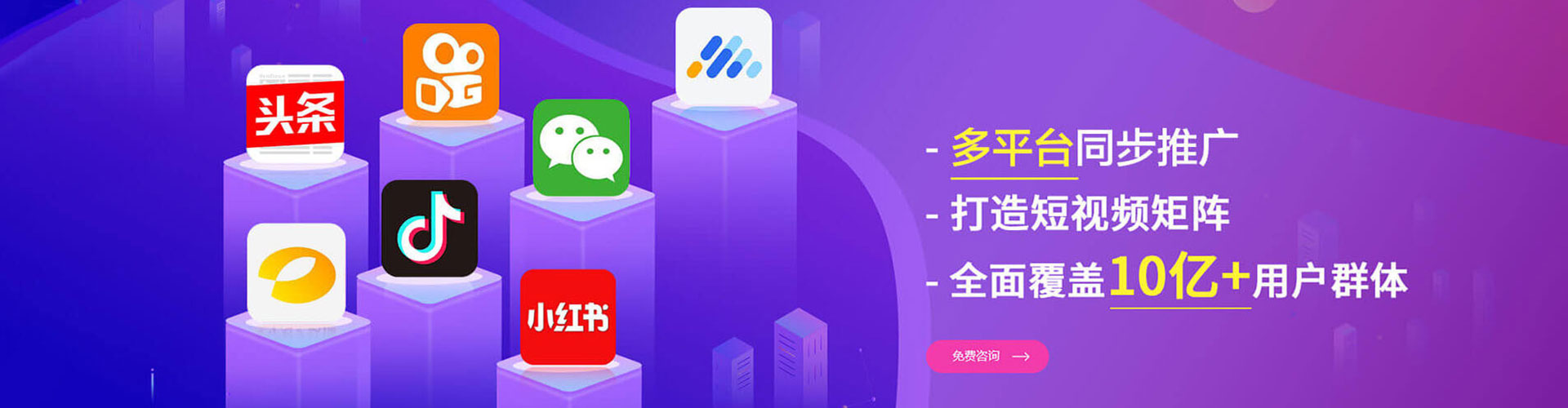 射洪信息流优化