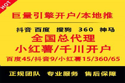 百度推广价格策略：中小企业如何降低成本